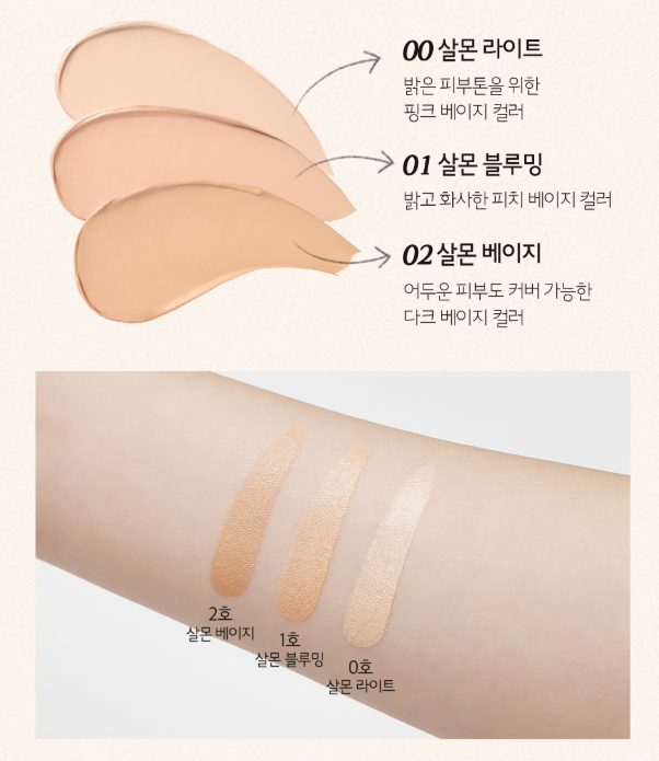 Dark Circle Concealer Cream